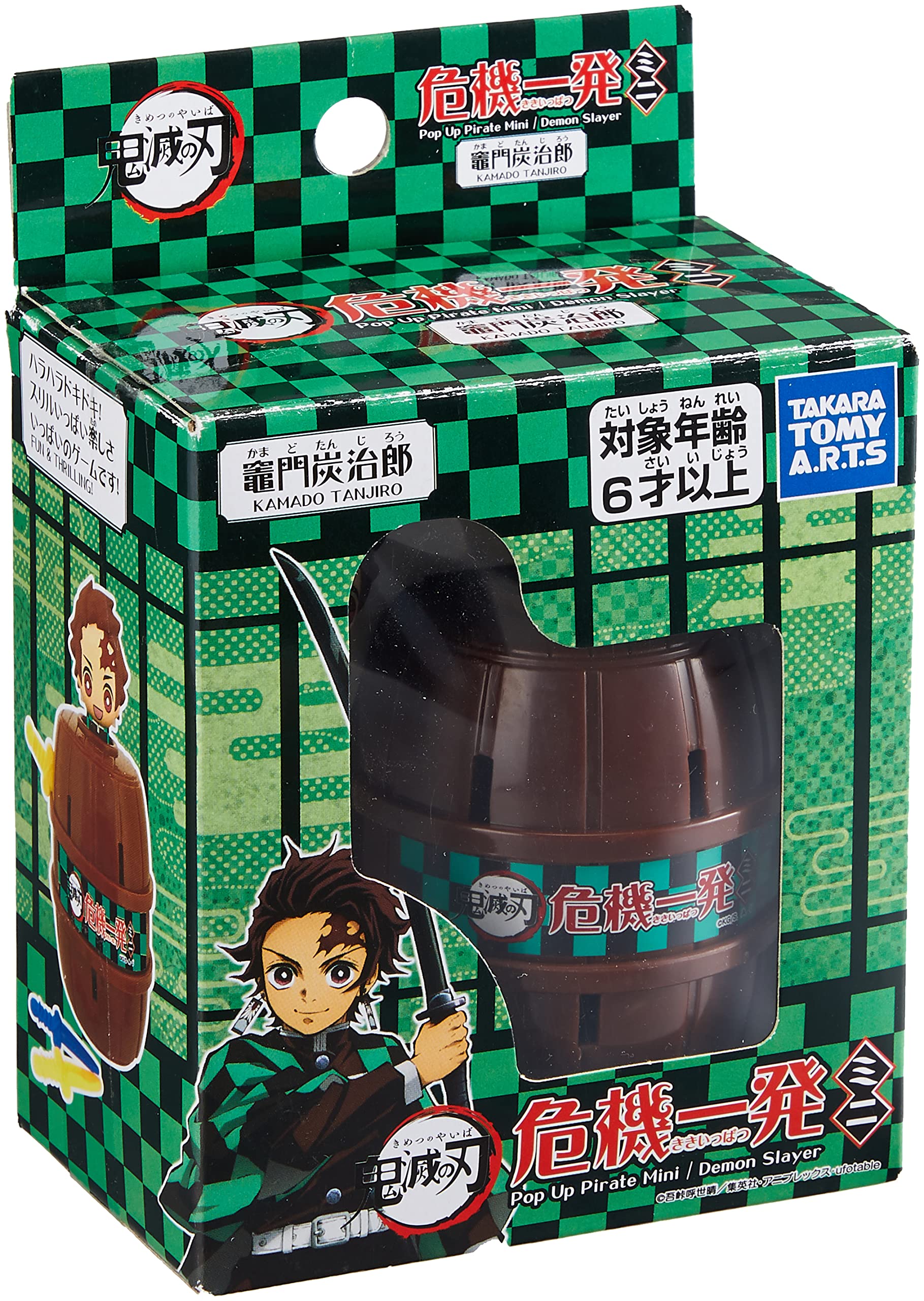 

Demon Kimetsu no Yaiba Crisis Ippatsu Mini Tanjiro Slayer
