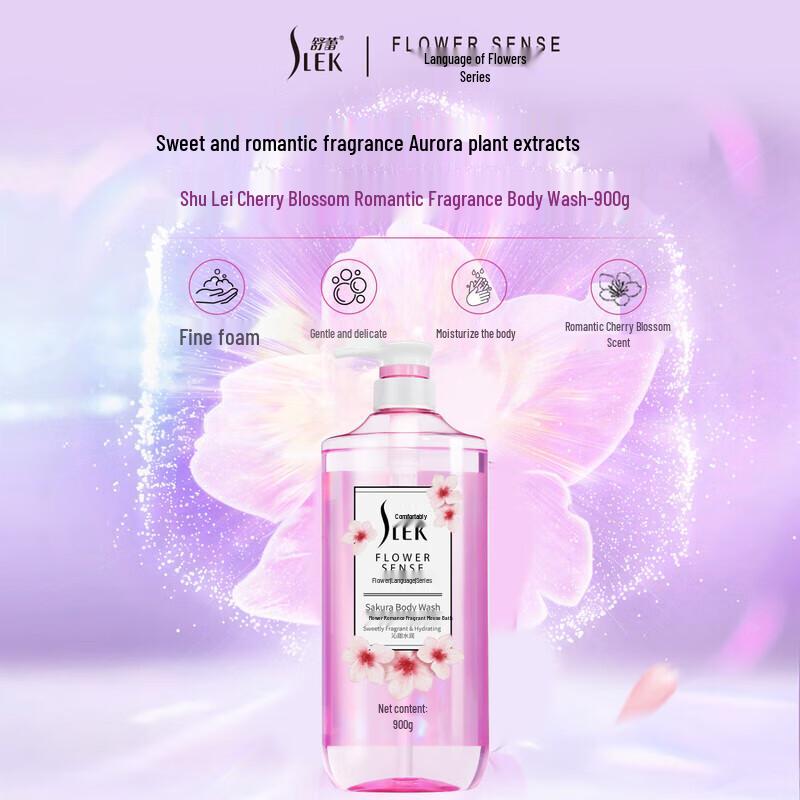 Shu Lei Cherry Blossom Scented Shower Gel