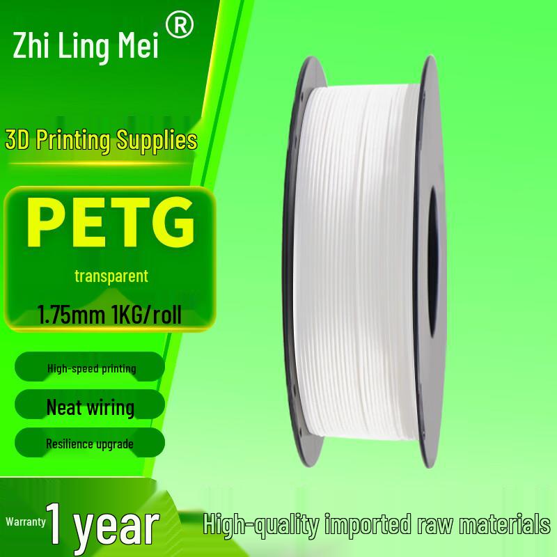 Zhilingmei PETG 3D Printer Filament
