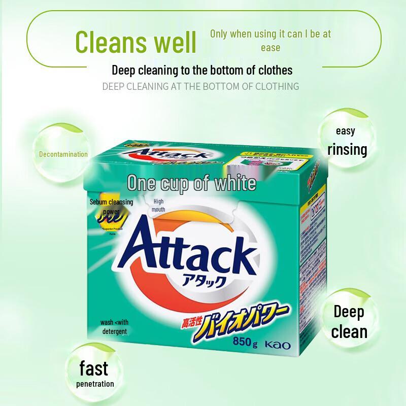 KAO Laundry Detergent Powder