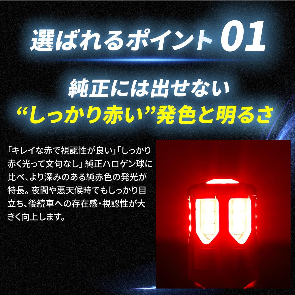 Takenous Takemura Shokai S25 LED Double s25 Double 12v 24v