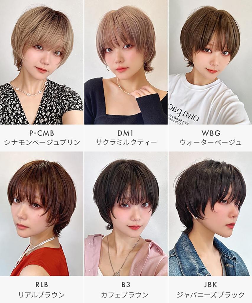 AQUADOLL Short Wig with Bangs, Layered Wolf Hair, Blonde, High-Tone, Full Wig, Size M, WBG. Water Beige (wg361WBG)