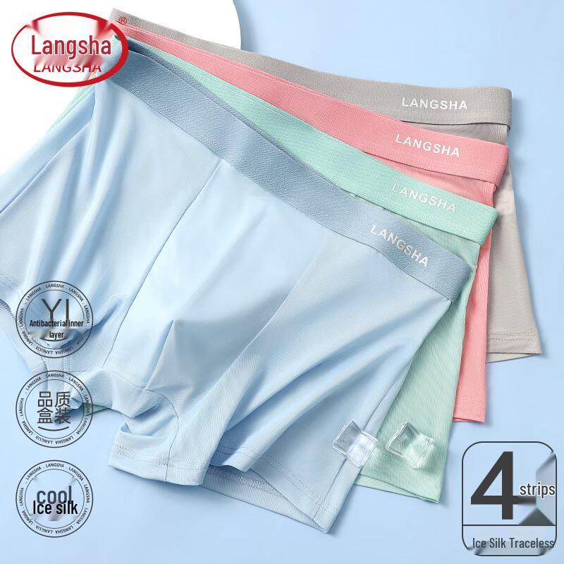 

Мужские бесшовные антибактериальные боксеры-брифы из ледяного шелка 4XL (approx. 176-198 lbs)