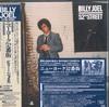 CD BILLY JOEL - 52nd Street 40th Anniversary Editio SICP101234 SONY MUSIC LABE 2018 Japan Obi Rock