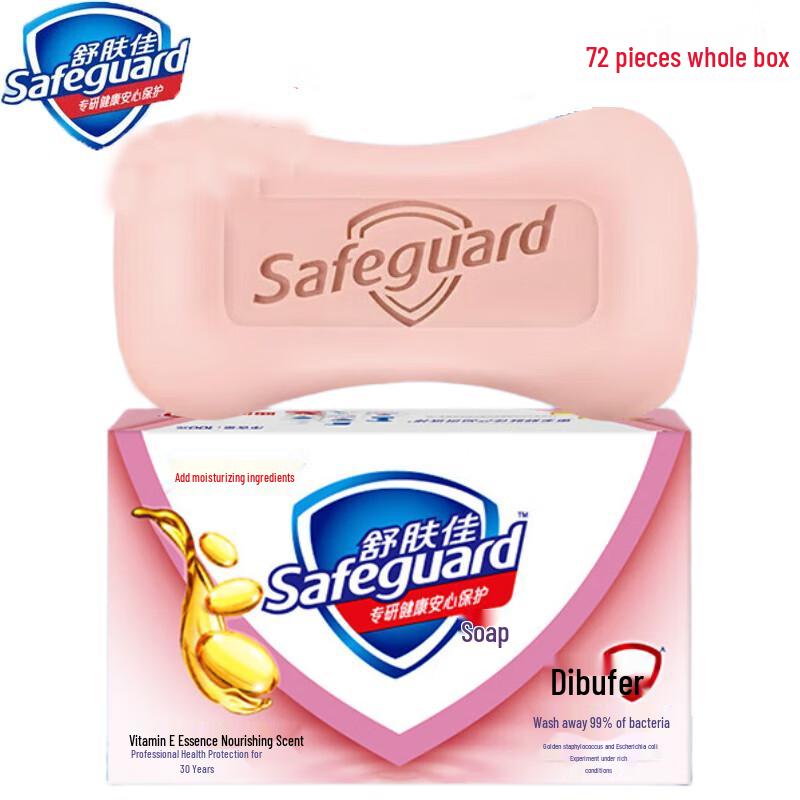 Safeguard Vitamin E Essence Bar Soap