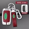 Zinc Alloy Car Key Case Cover For Land Rover Range Rover Sport Discovery 3 4 Elander 2 Evoque Accessories Holder Shell Keychain