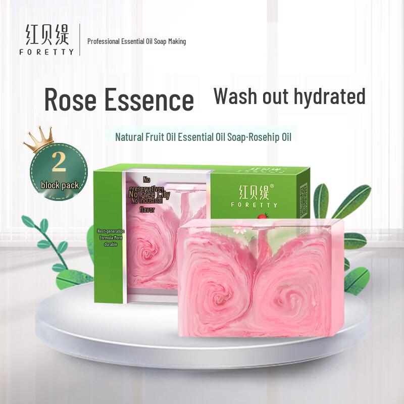Red Betty Rose & Fruit Oil Handmade Soap