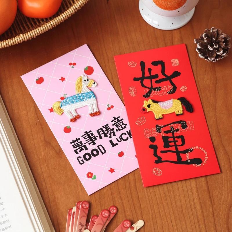 1PCS Cute Zodiac Horse Design Red Envelopes In Chinese Style For 2026 Horse Year, Ideal Luck Money Bag For New Year