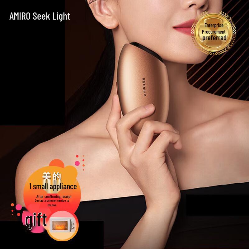 Miguang Ultrasound Egg Facial Lifting & Firming Device