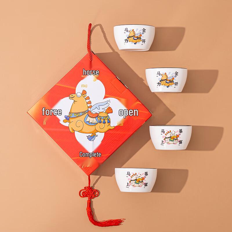 Year of the Horse Ceramic Bowl & Chopstick Gift Set