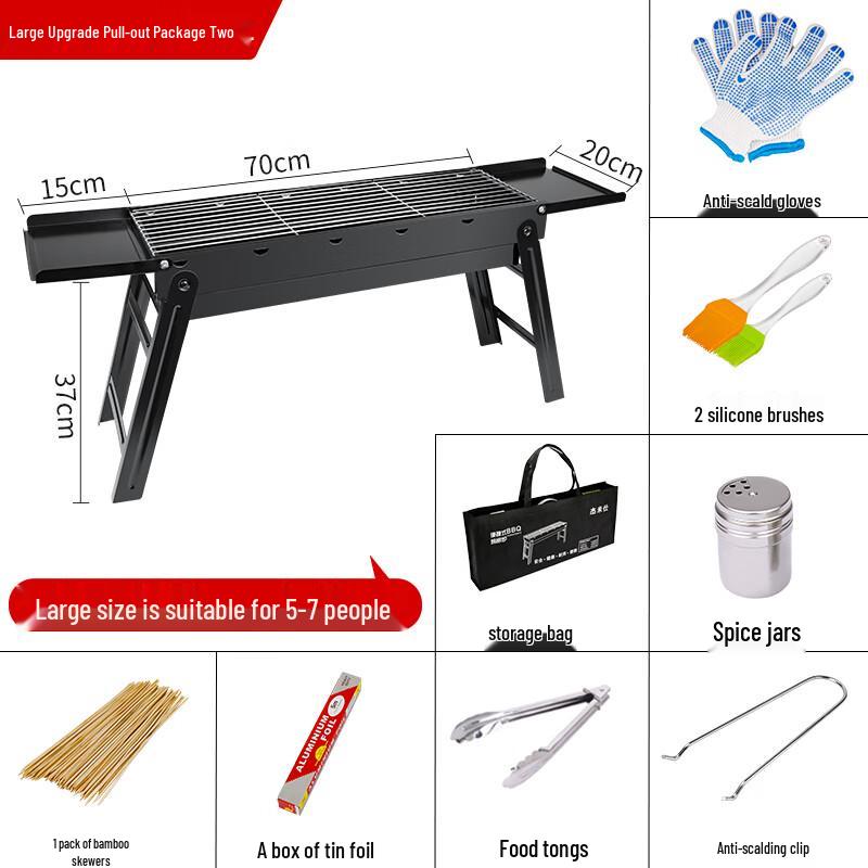 Lantuan Upgraded Pull-out Charcoal BBQ Grill