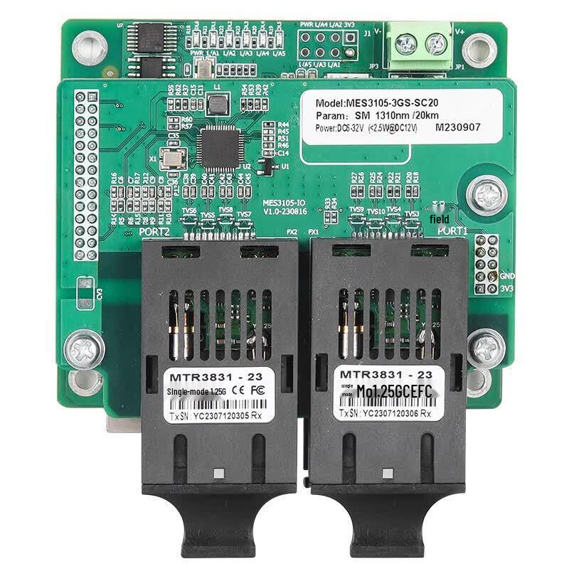 

Maiwei 5-Port Gigabit Industrial Ethernet Switch