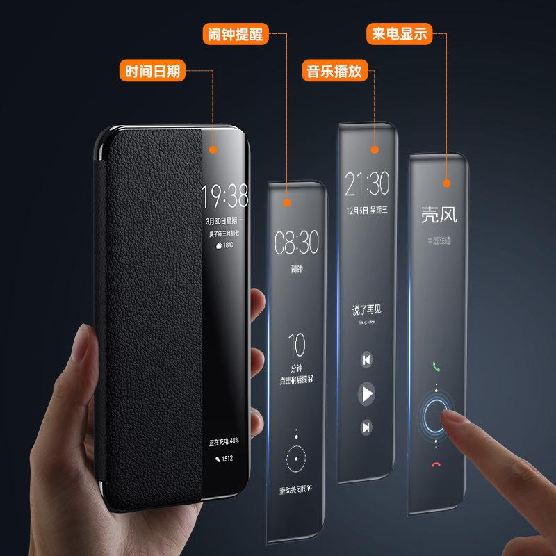 Applicable to Huawei pura70pro + mobile phone case smart flip p70ultra all-inclusive anti-drop business men's leather case