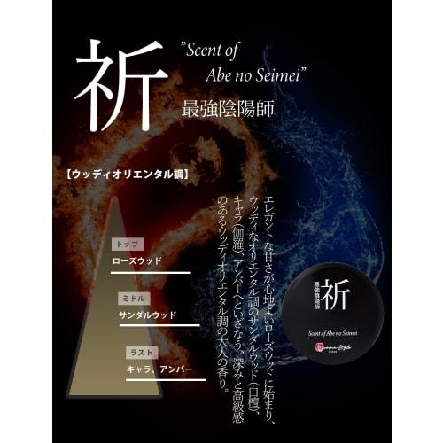 Waroma Style Hand Cream [Pray] Strongest Onmyoji 22g