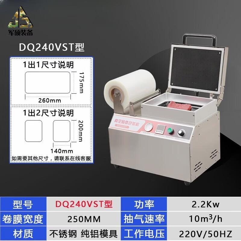 Junswo Automatic Vacuum Skin Packaging Machine