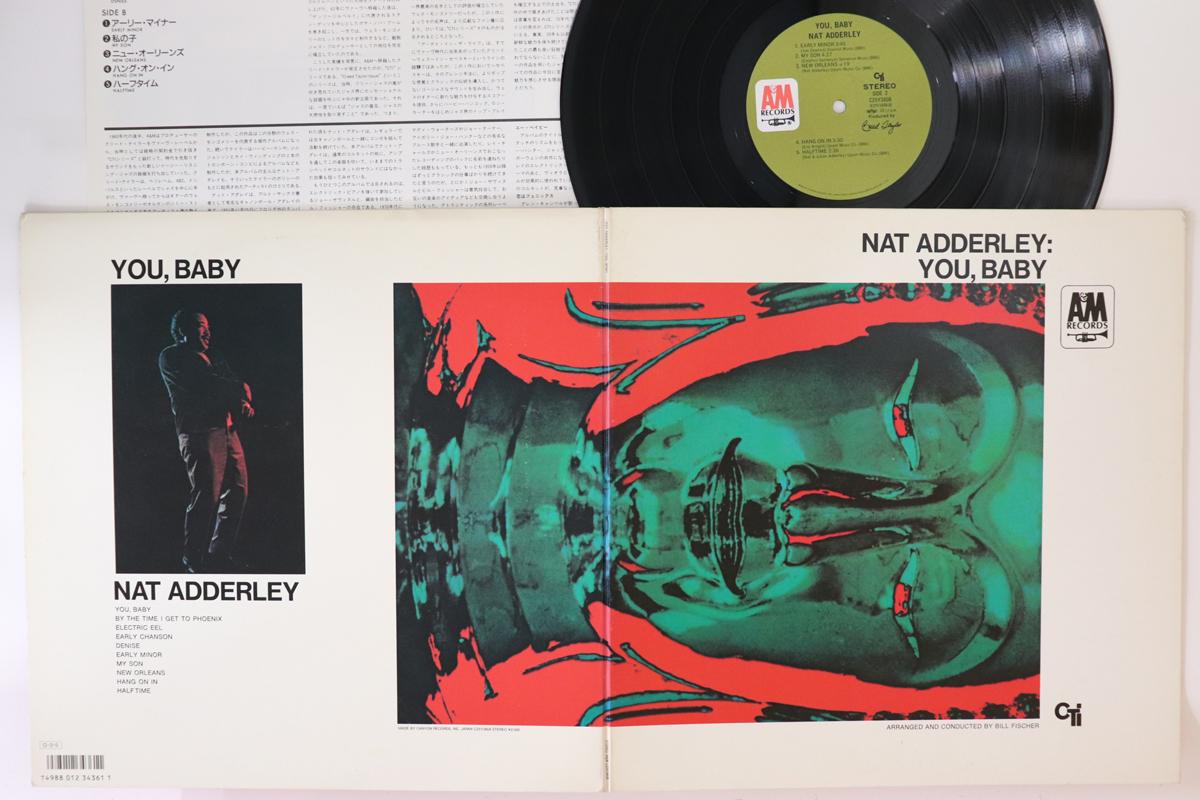 

LP Record NAT ADDERLEY - You, Baby C25Y3808 A&M 1968 Japan Jazz Used