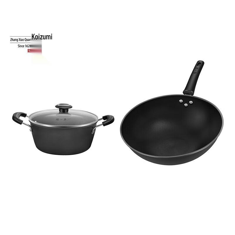 Zhang Xiao Quan Fine Iron Cookware Set