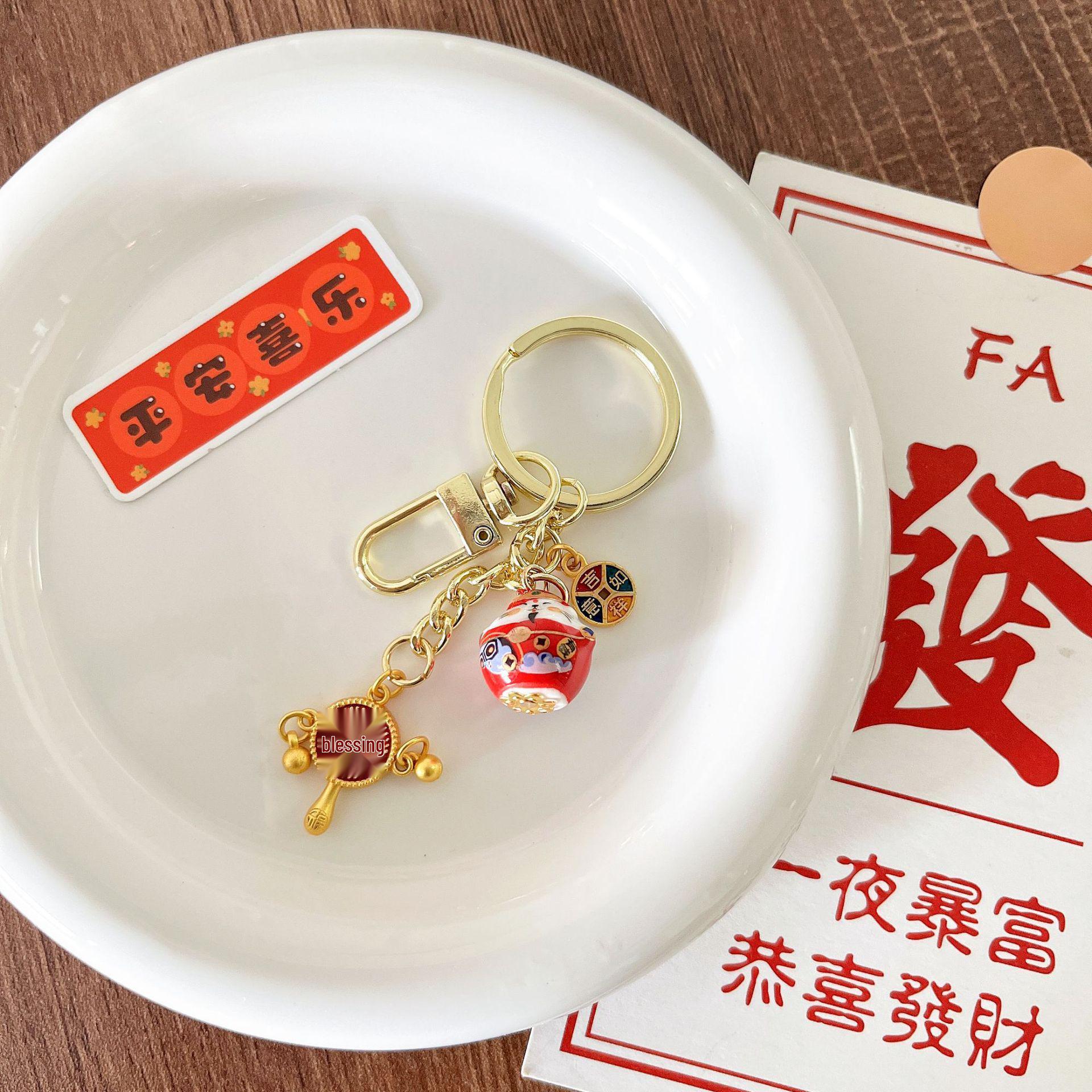 Lucky Cat Charm Keychain - Eight Directions Wealth Ceramic Rattle & Button Holder for Students
