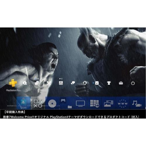 [PS4] Tekken 7 Welcome Price!!