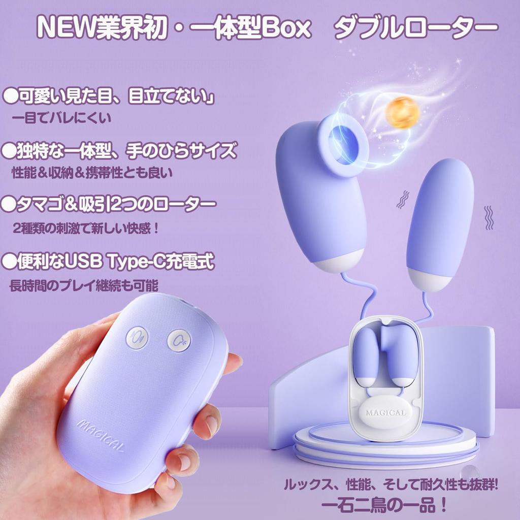 Popular Suction Vibrator for Women A Natural Integrated Storage Charging Case with Magnetic Lid and Rechargeable Two Suction and Vibrating 12 Powerful