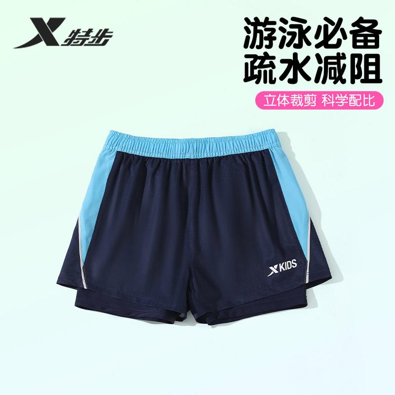 Xtep Children's Swimming Pants