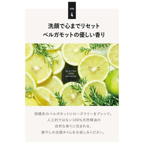 Quattro Botanico Foaming Face Wash for Men with Wrapping for Dry Skin Botanical Face Wash & Shaving Foam Dense Foam Pump Sensitive Skin Men Moisturizi