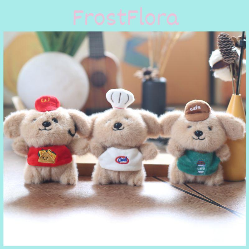 Adorable Puppy Stuffed Animal Plush Keychain Soft Short Plush Backpack Charm Gift For Dog Lovers