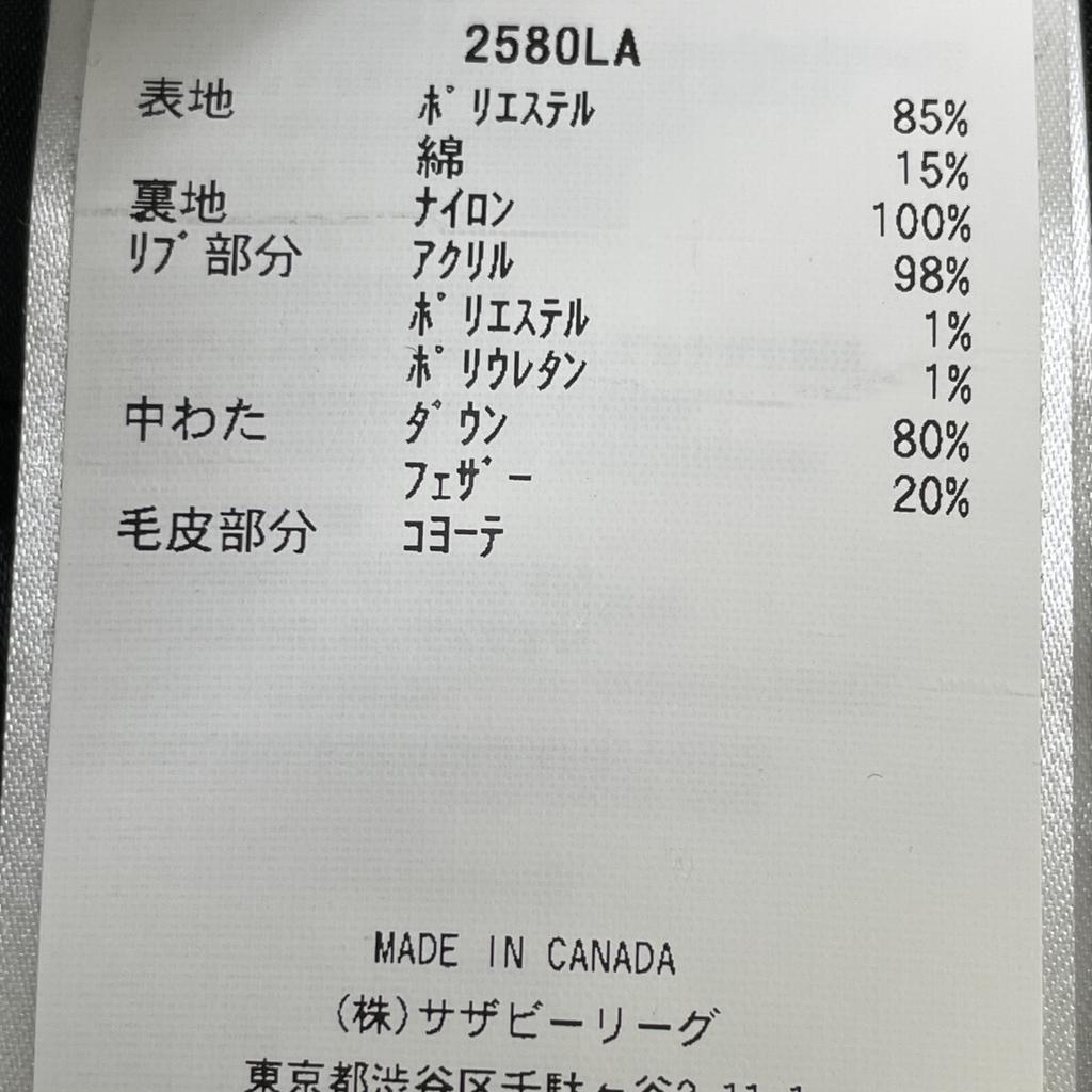 CANADA GOOSE 2580LA Black ROSSCLAIR PARKA Rossclair Parka coat S blackUsed