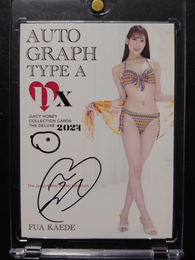 

[USED] Kaede Fua Card