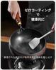 High-purity Iron Frying Pan, Wok, 24cm, Unpainted Iron Frying Pan, Induction Compatible, with Wooden Lid, Deep, Lightweight Design [Parallel Import]