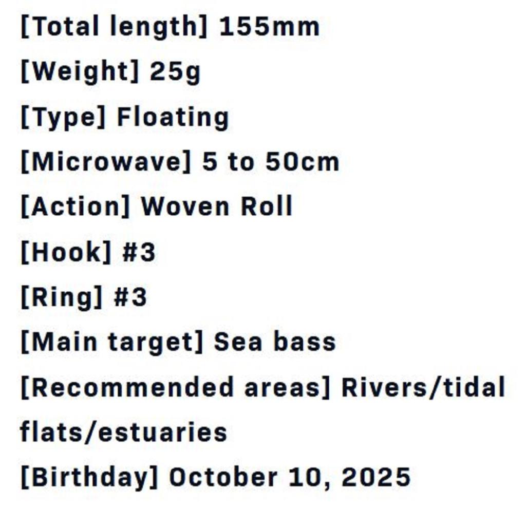 Ima Komomo SF 155 Floating Lure 006 (0754)