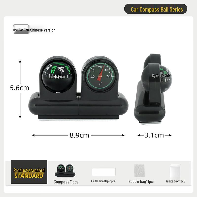 MR MOOSE 3-in-1 High-Precision Car Compass and Balancer