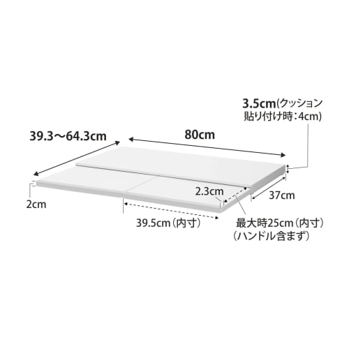 Yamazaki Tower Sliding Shelf, Wide Size, for Under-Appliance Kitchens (Fully Assembled, Only Stopper Installation Required), W80, White, W80 x D39.3-6
