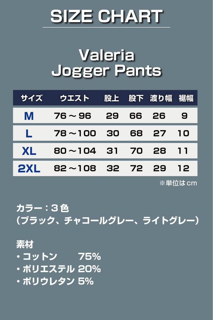 Valeria Jogger Ankle Light XXL Men's Pants, Sweatpants, Training, Sports, Outdoor, Pants, Casual, 9-Length, Gray,