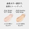 Primavista Just One Finish 02 SPF35 PA+++ 25ml Foundation