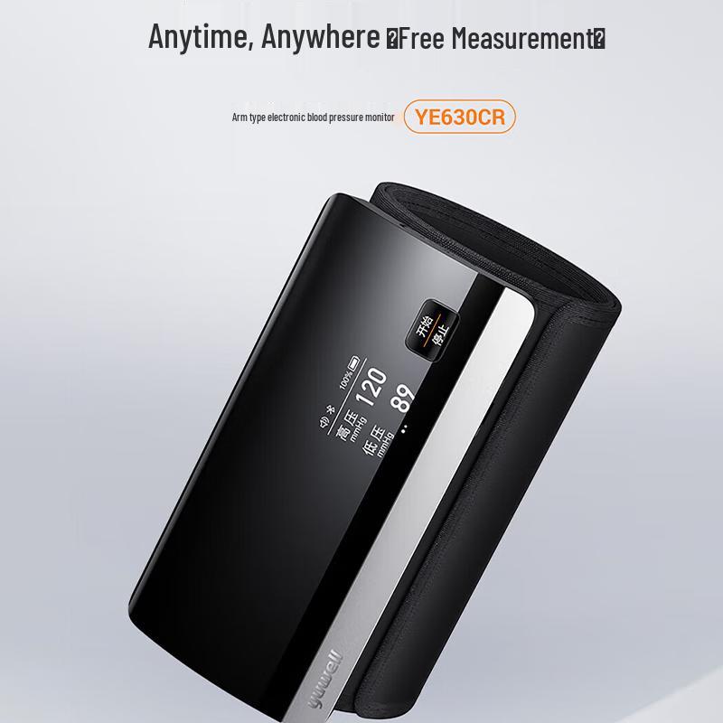 Yuwell 630CR Arm Blood Pressure Monitor