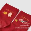 YEEHOO Children's Antibacterial Odor-Proof Socks (2-Pack)
