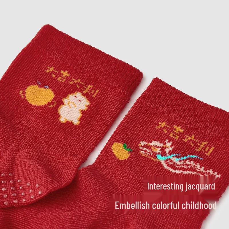 YEEHOO Children's Antibacterial Odor-Proof Socks (2-Pack)