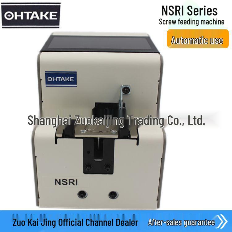 OHTAKE NSRI-17 Screw Machine for Industrial Use NSRI-17