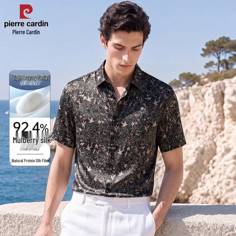 Pierre Cardin Men s Mulberry Silk Blend Short-Sleeve Shirt 175