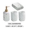 Bathroom Four-piece Set Marble Pattern Lotion Bottle Toothbrush Cup Soap Dish Ceramic Storage Bottle Bathroom Toiletries Set New