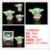 Accessorio figurina bambola a dondolo Cosbaby del piccolo Yoda Mandalorian
