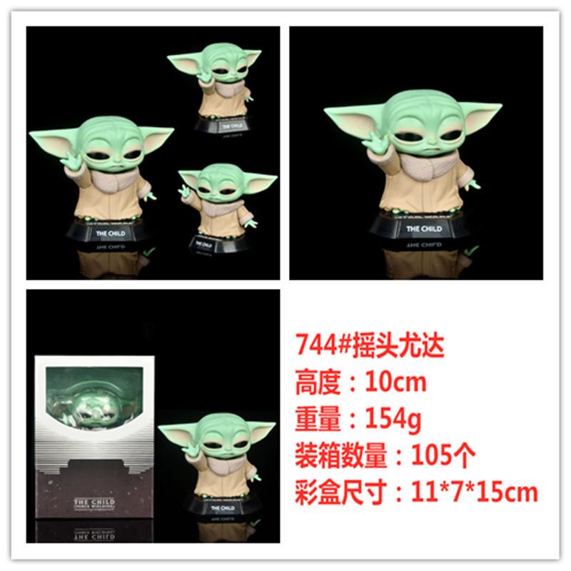 Accessorio figurina bambola a dondolo Cosbaby del piccolo Yoda Mandalorian