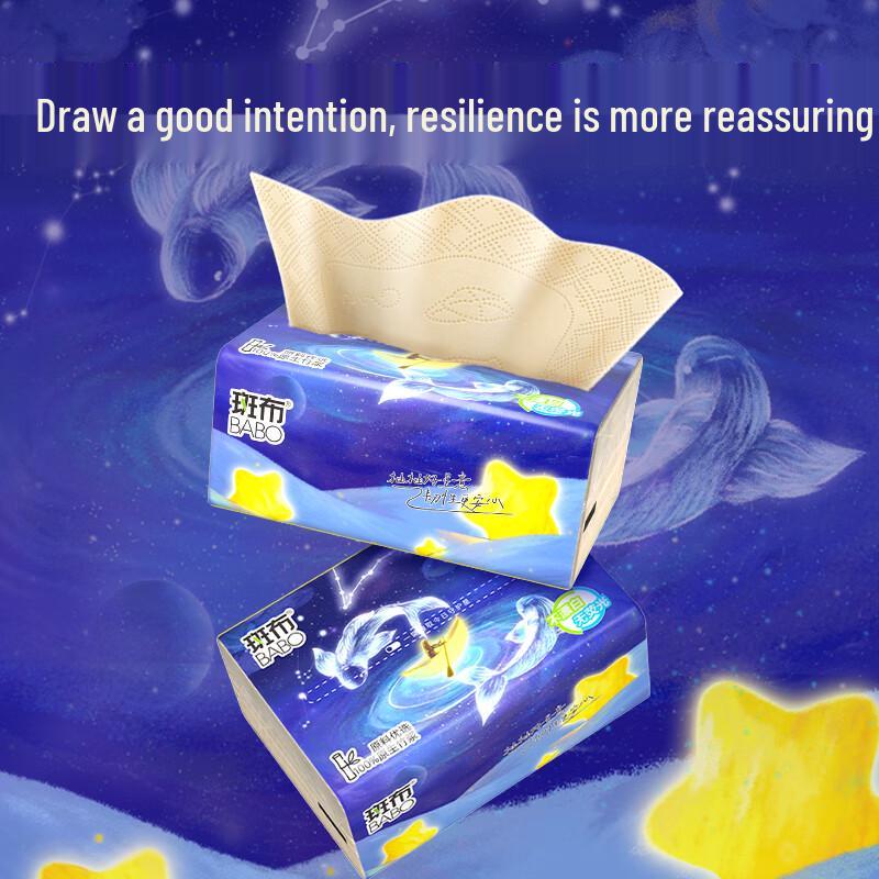 Banbu Natural Bamboo Facial Tissues (Constellation Embossed)
