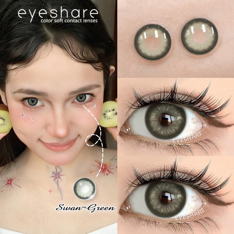 EYESHARE 1 Pair Color Contact Lenses for Eye Makeup Chocolate Korean Softlens Gray Pupils Beautiful Cosmetics Lens
