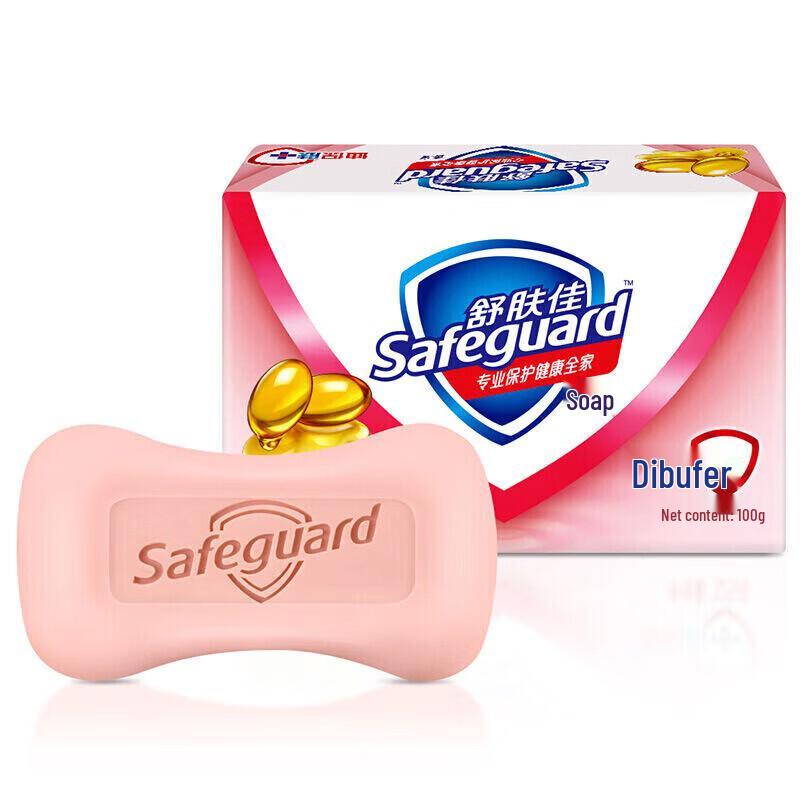 Safeguard Vitamin E Bar Soap