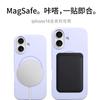 Applicable to iPhone17PRO new liquid silicone magnetic mobile phone case, simple anti-drop Apple 16/15 protective case