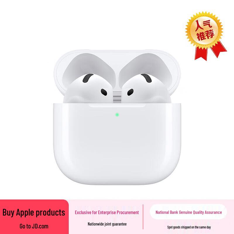 

Apple AirPods 4 with USB-C Charging Case