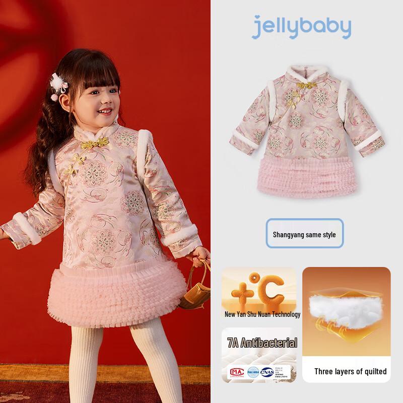 Детское зимнее платье в китайском стиле с вышивкой JELLYBABY для девочек 130