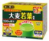 NIHON YAKKEN Gouden Groene Sap (R) Puur Binnenlands Gerstegras 100% Poeder 180 Pakken Grote Capaciteit Matcha Smaak Groene Sap Verfrissend